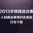 牛彩网双色球左岸春风一语断蓝